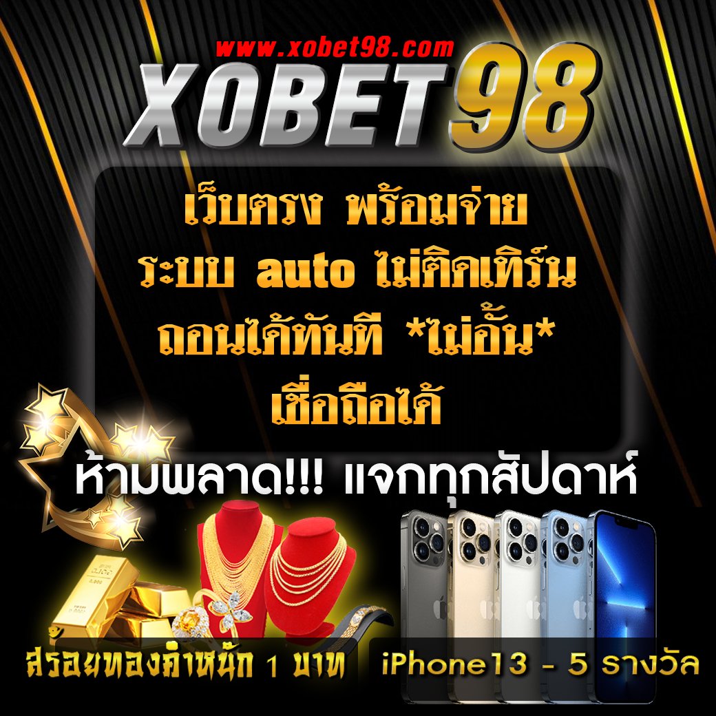 10 รับ 100 Wallet: โปรโมชั่นคาสิโนออนไลน์ที่น่าสนใจ