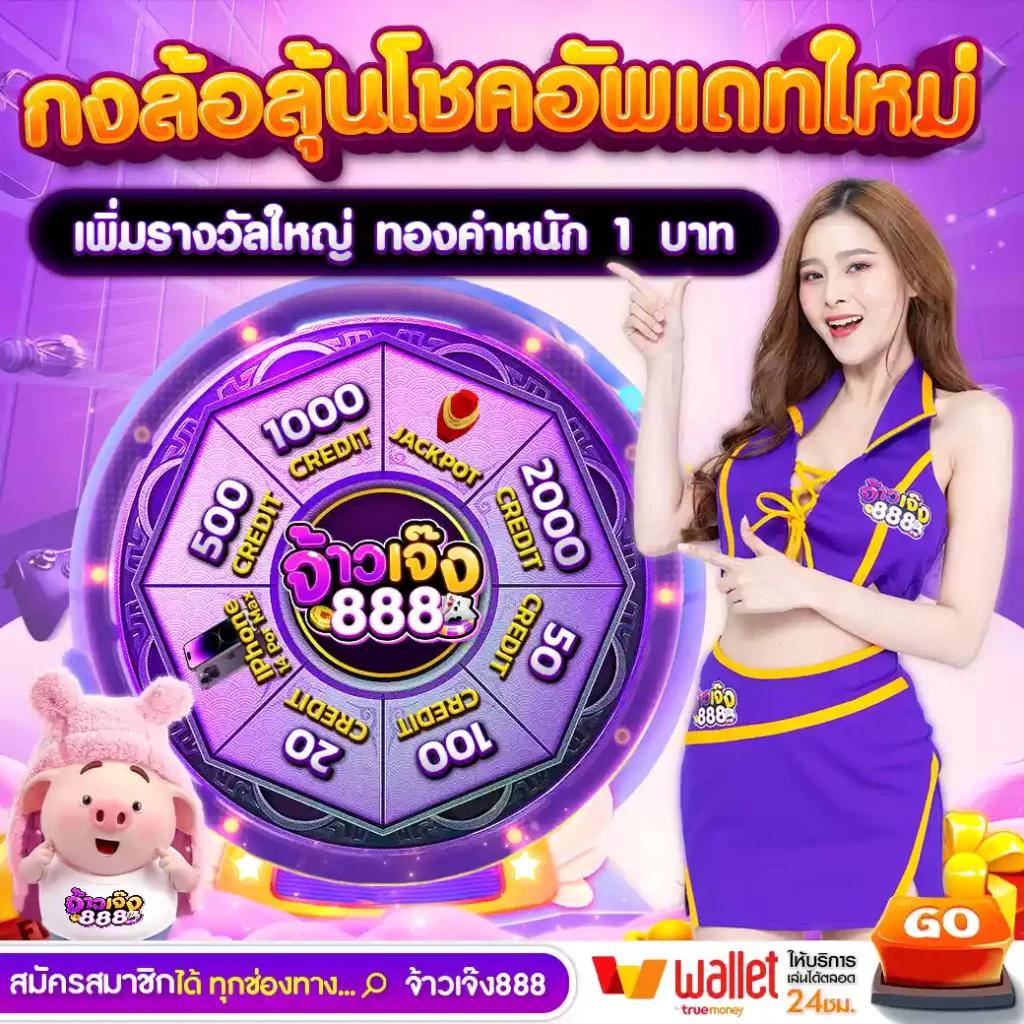 10 รับ 100 ทํา 500 ถอน 200 คาสิโนที่คุ้มค่าในไทย