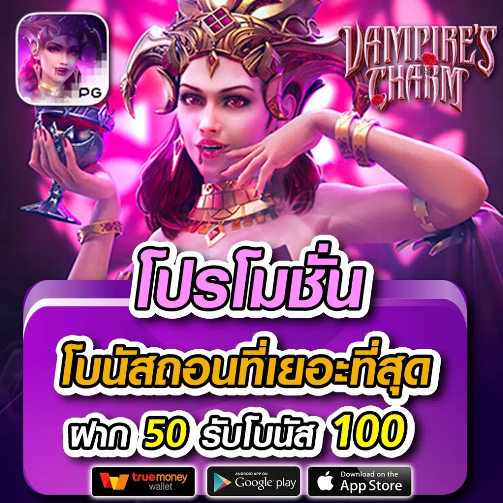 10รับ100 wallet - โปรโมชั่นคาสิโนออนไลน์ที่ดีที่สุดในไทย