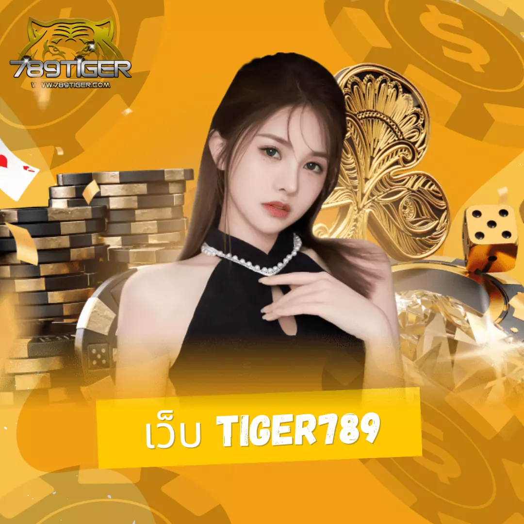 123bet คาสิโนออนไลน์ชั้นนำ เสนอบริการเกมครบวงจร