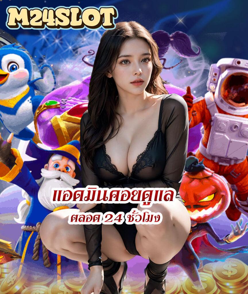 123bet เข้าสู่ระบบ - คาสิโนออนไลน์มาตรฐานใหม่ในไทย