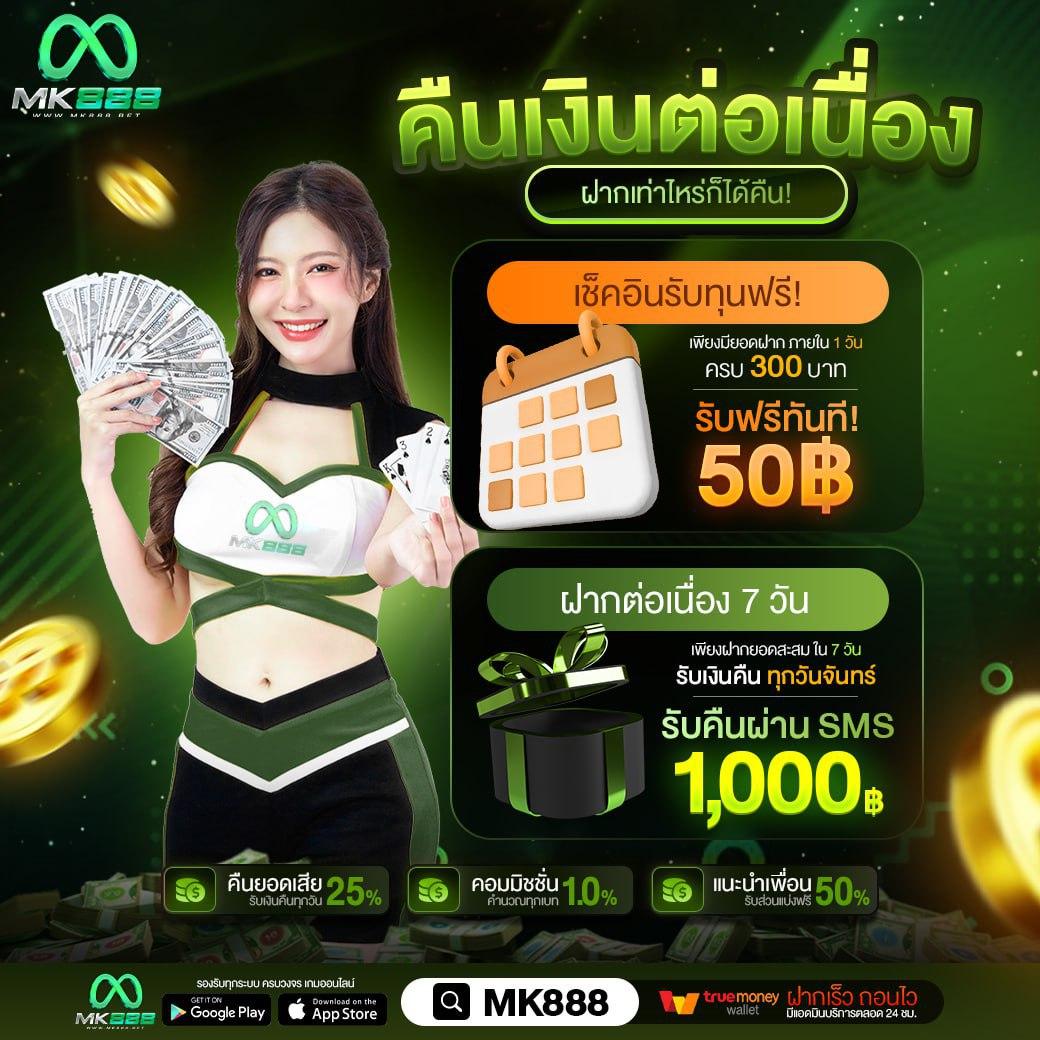 123win88 คาสิโนออนไลน์ ฝาก-ถอน รวดเร็ว ปลอดภัย เชื่อถือได้