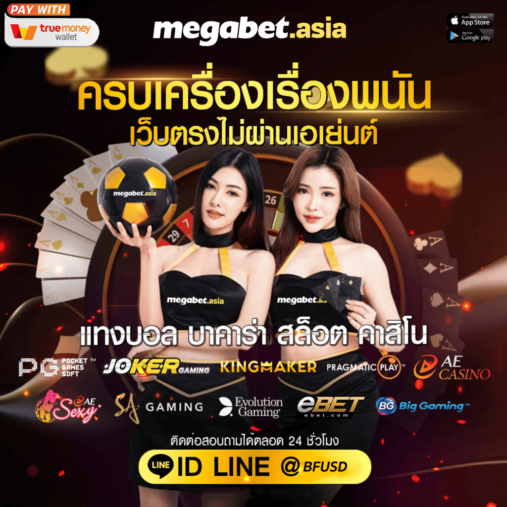 12bet ทางเข้า ล่าสุด: คาสิโนยอดนิยม พร้อมโบนัสมากมาย