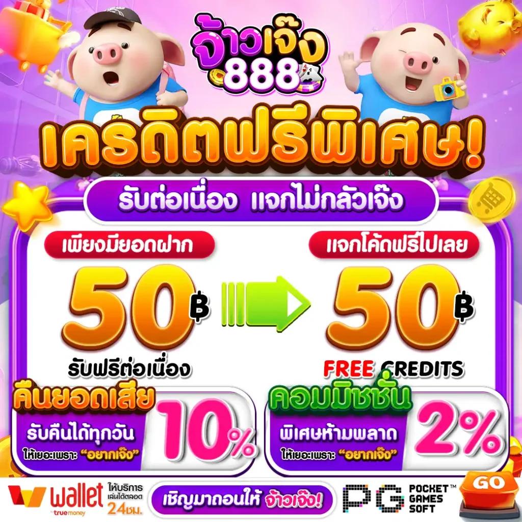 15 รับ 100 ทํา 200 ถอน ได้ 100 วอ เลท ทำเงินง่ายใน 2023