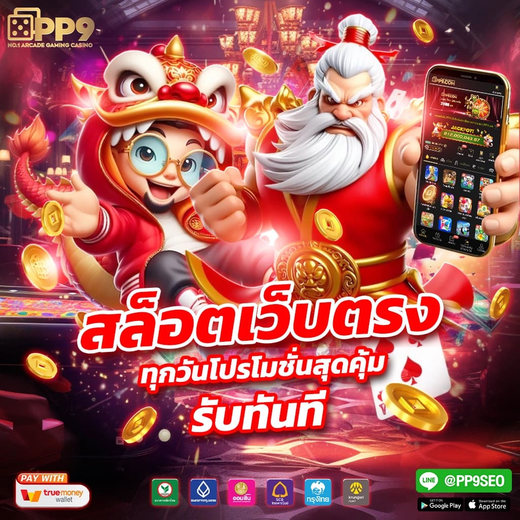 15รับ100 ทํา 300ถอนได้100 วอ เลท โปรโมชั่นสุดคุ้ม