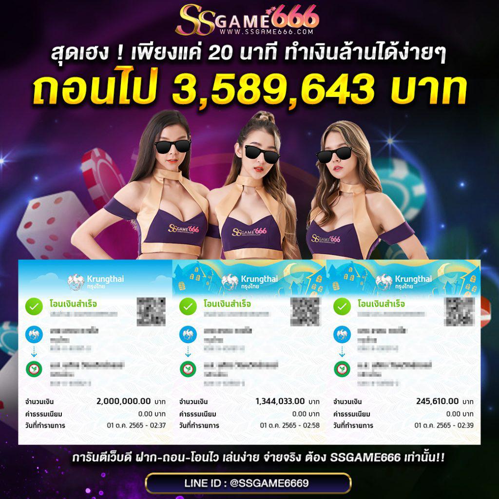 188bet คาสิโนออนไลน์ระดับพรีเมียม ฝาก-ถอนรวดเร็ว 24 ชม.