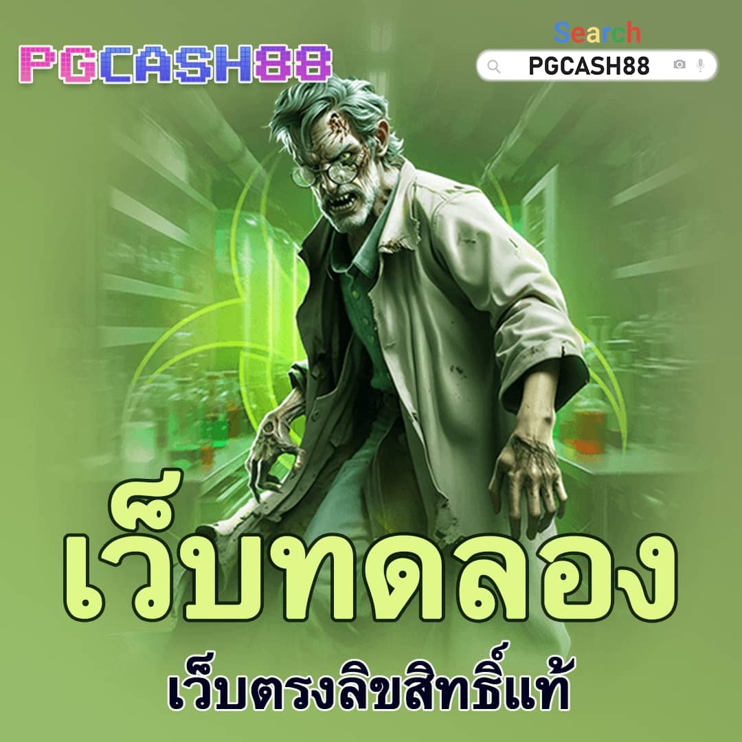 1บาทรับ100: คาสิโนเล่นง่าย โบนัสสุดคุ้ม ฝากถอนเร็ว 