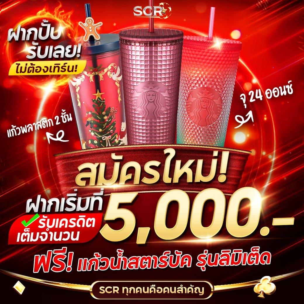 1รับ100 คาสิโนออนไลน์อันดับหนึ่ง แจกเครดิตโปรโมชั่นสุดร้อนแรง