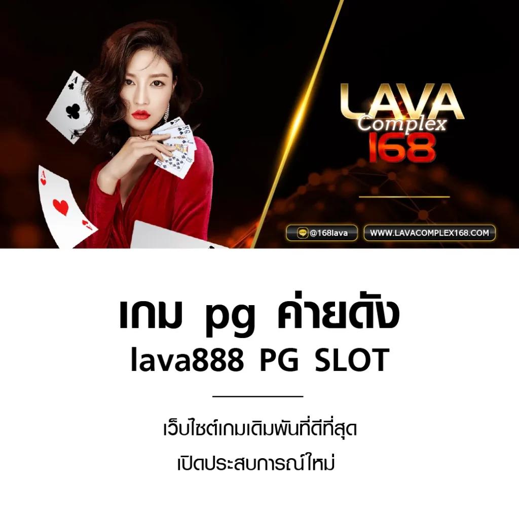 1รับ100 ทรูวอลเล็ต คาสิโนที่ให้บริการความสนุกแบบไม่จำกัด