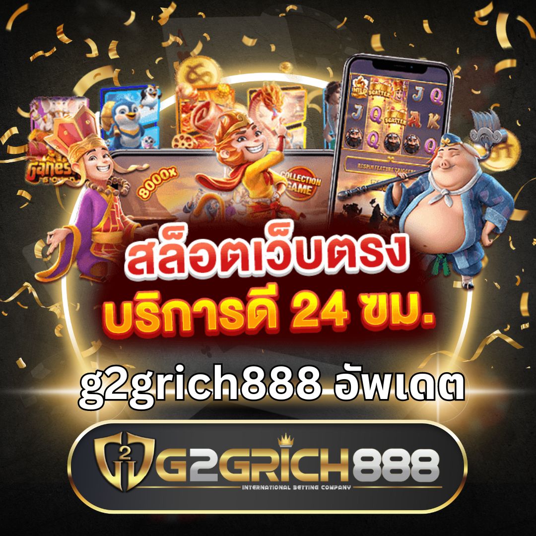 1รับ50วอเลท | เดิมพันคาสิโนออนไลน์ที่สร้างรายได้ง่ายๆ