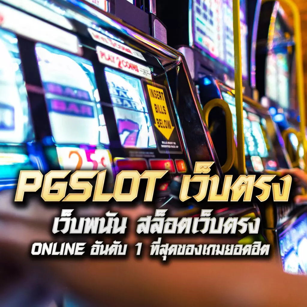 205 สล็อต: ประสบการณ์เกมออนไลน์ที่น่าตื่นเต้นในไทย