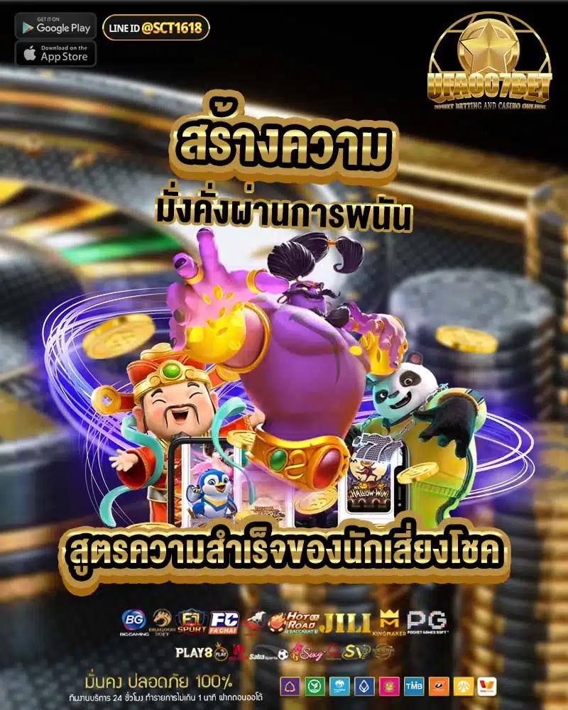 205.com สล็อต: พบกับเกมคาสิโนชั้นนำในไทย 2023