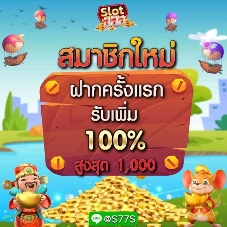 20 รับ 100 ทํา 400 ถอน 200 โบนัสคาสิโนที่น่าสนใจที่สุด