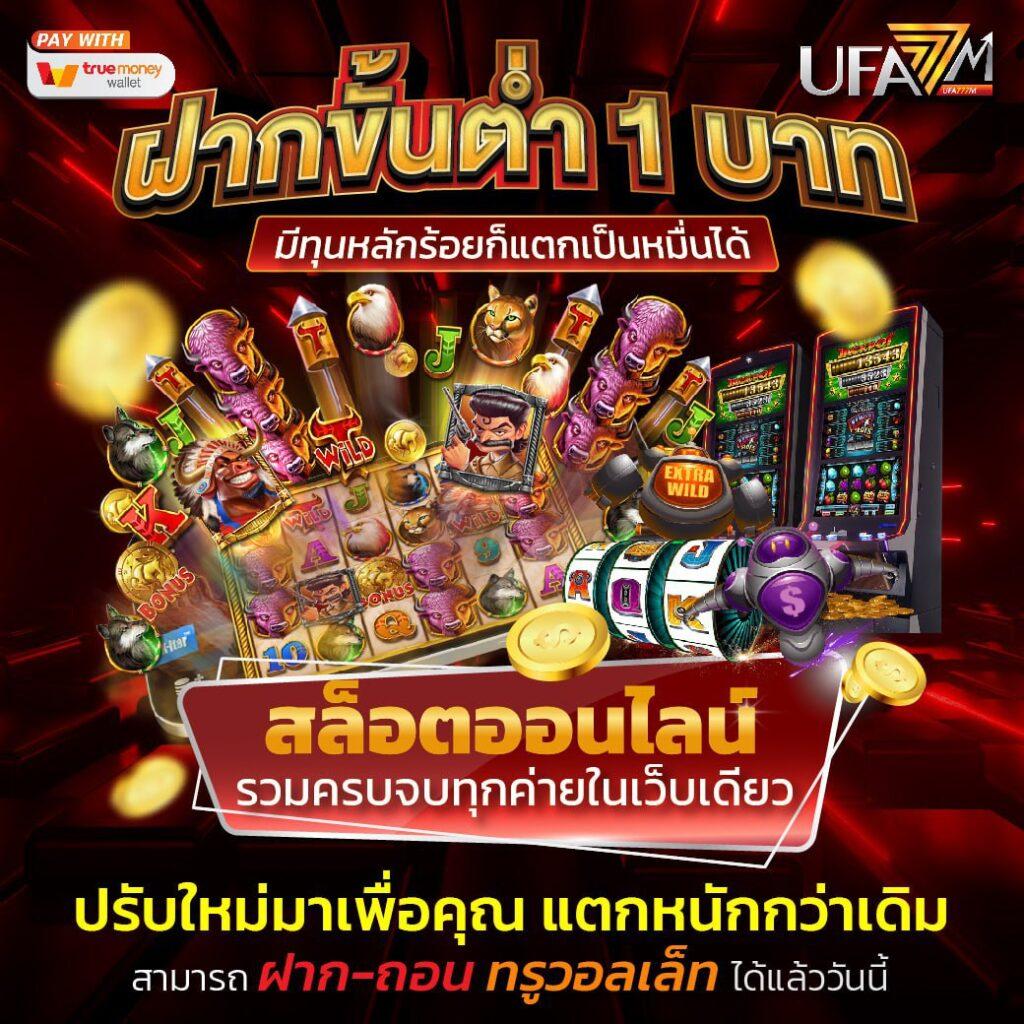 20รับ100 ทํา 200 ถอนได้100 แจกโบนัสคาสิโนล่าสุด 2023