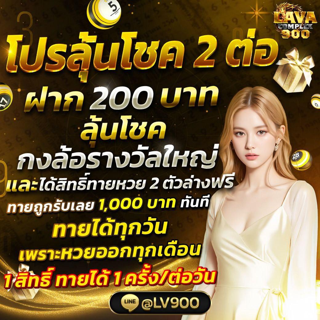 22slot คาสิโนที่ดีที่สุดในไทย พร้อมเกมใหม่ล่าสุดและโบนัสจัดเต็ม