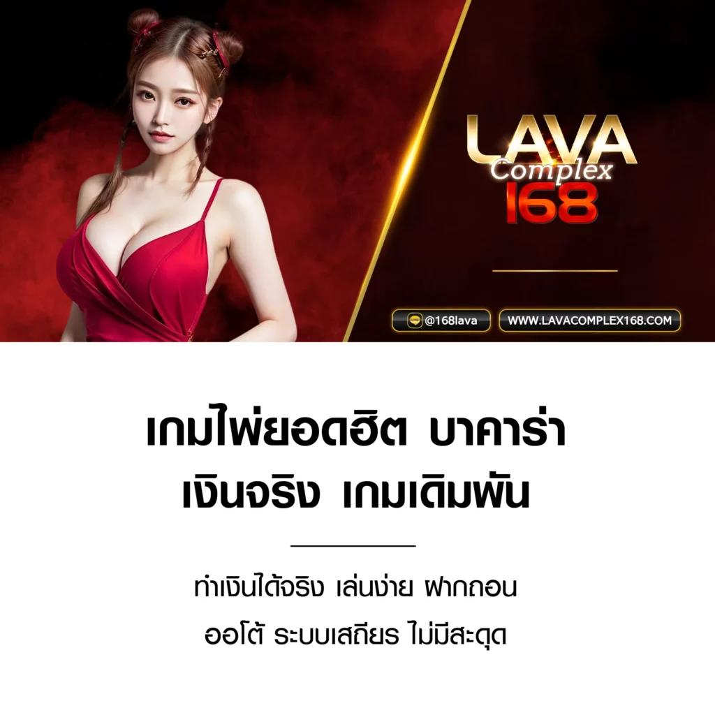 285casino: คาสิโนออนไลน์มาตรฐานสูง เสนอเกมทันสมัยและโบนัสมากมาย