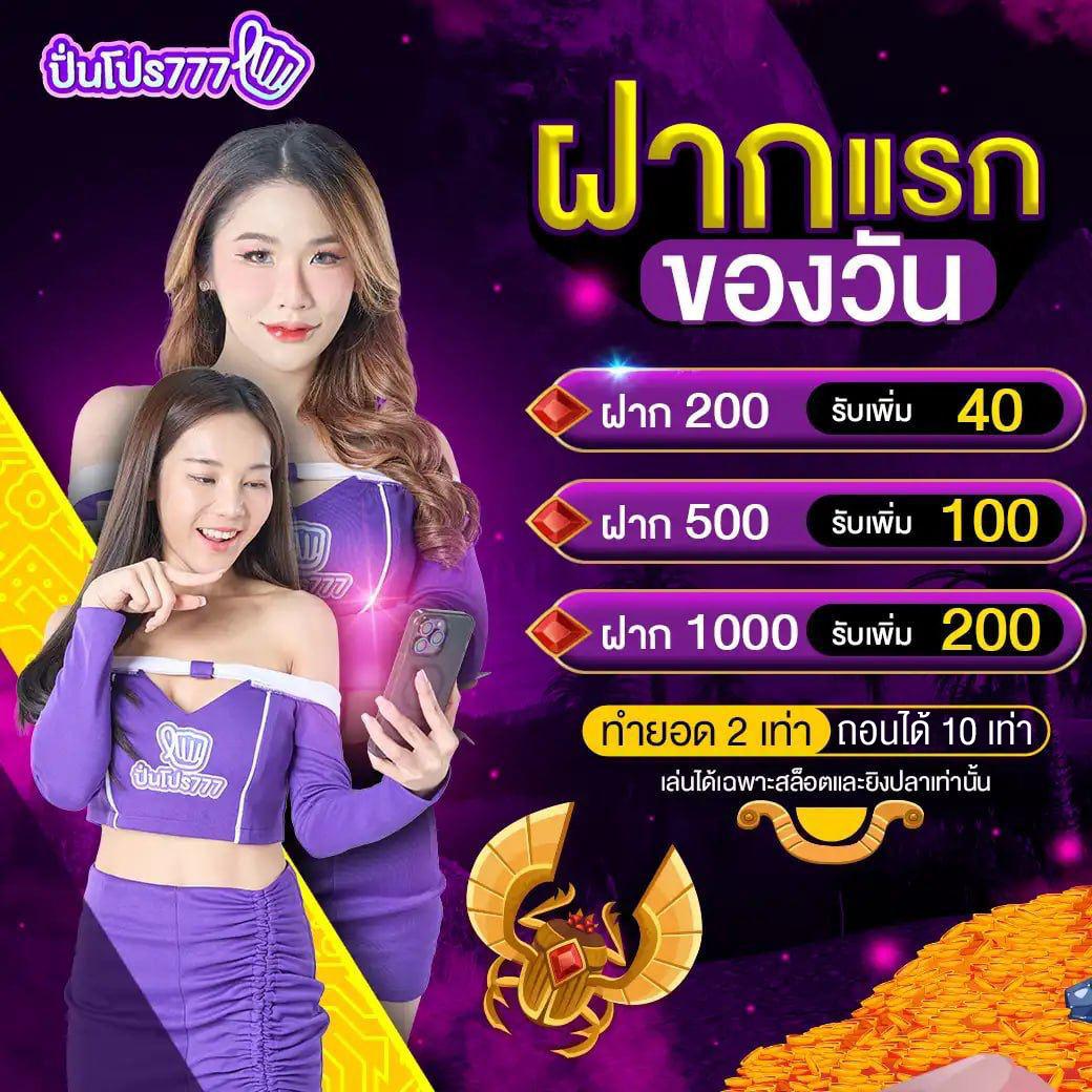 3k สล็อต: สุดยอดประสบการณ์คาสิโนออนไลน์ในไทย