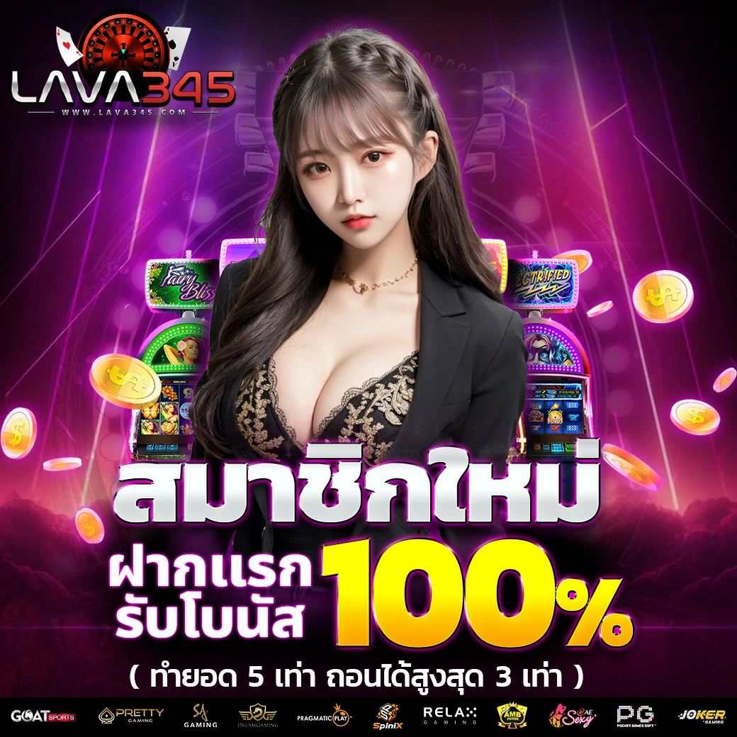 4*4สล็อต: คาสิโนสุดมันส์ โอกาสชนะที่ไม่มีที่สิ้นสุด