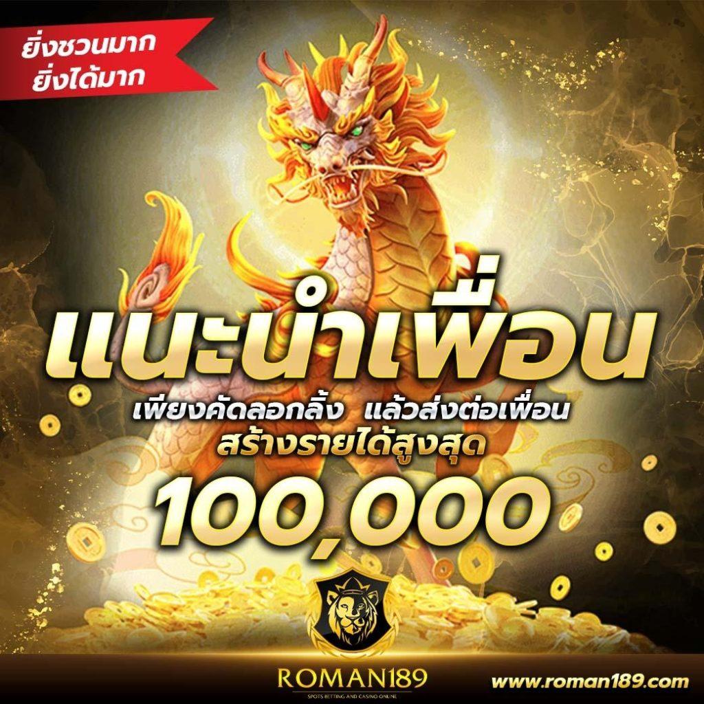 4x4 Bet สล็อต: ประสบการณ์คาสิโนออนไลน์ที่ทันสมัยและน่าตื่นเต้น