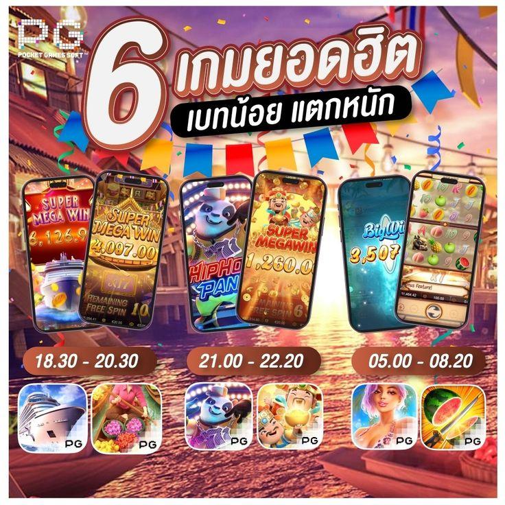 4x4 Maxbet: คาสิโนออนไลน์ที่ตอบโจทย์นักพนันไทย 2023