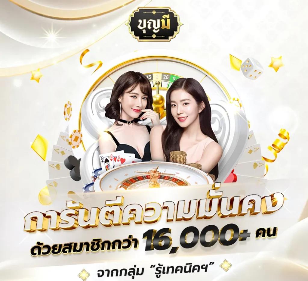 4x4bet 168: แหล่งเกมคาสิโนออนไลน์ครบวงจรที่ทันสมัย