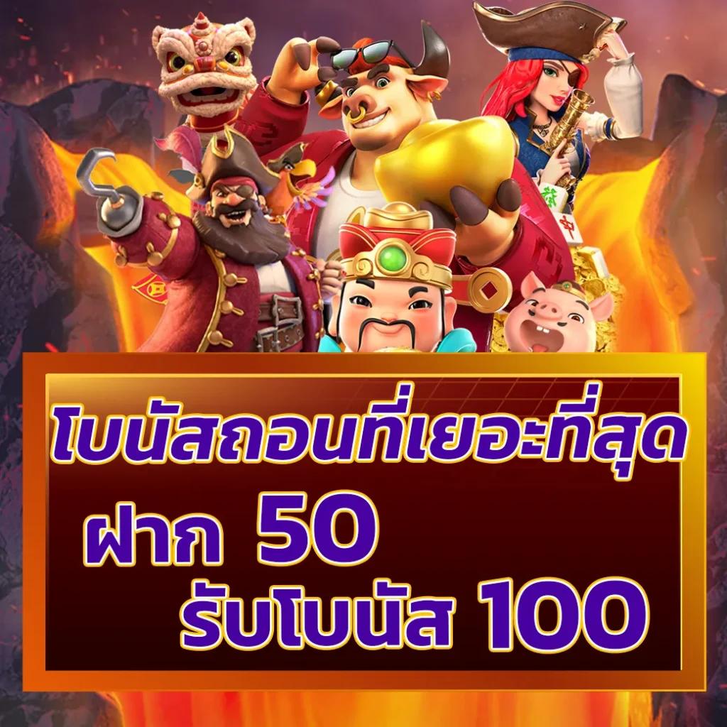 4x4bet Login: คาสิโนออนไลน์ชั้นนำสำหรับทุกคนในไทย