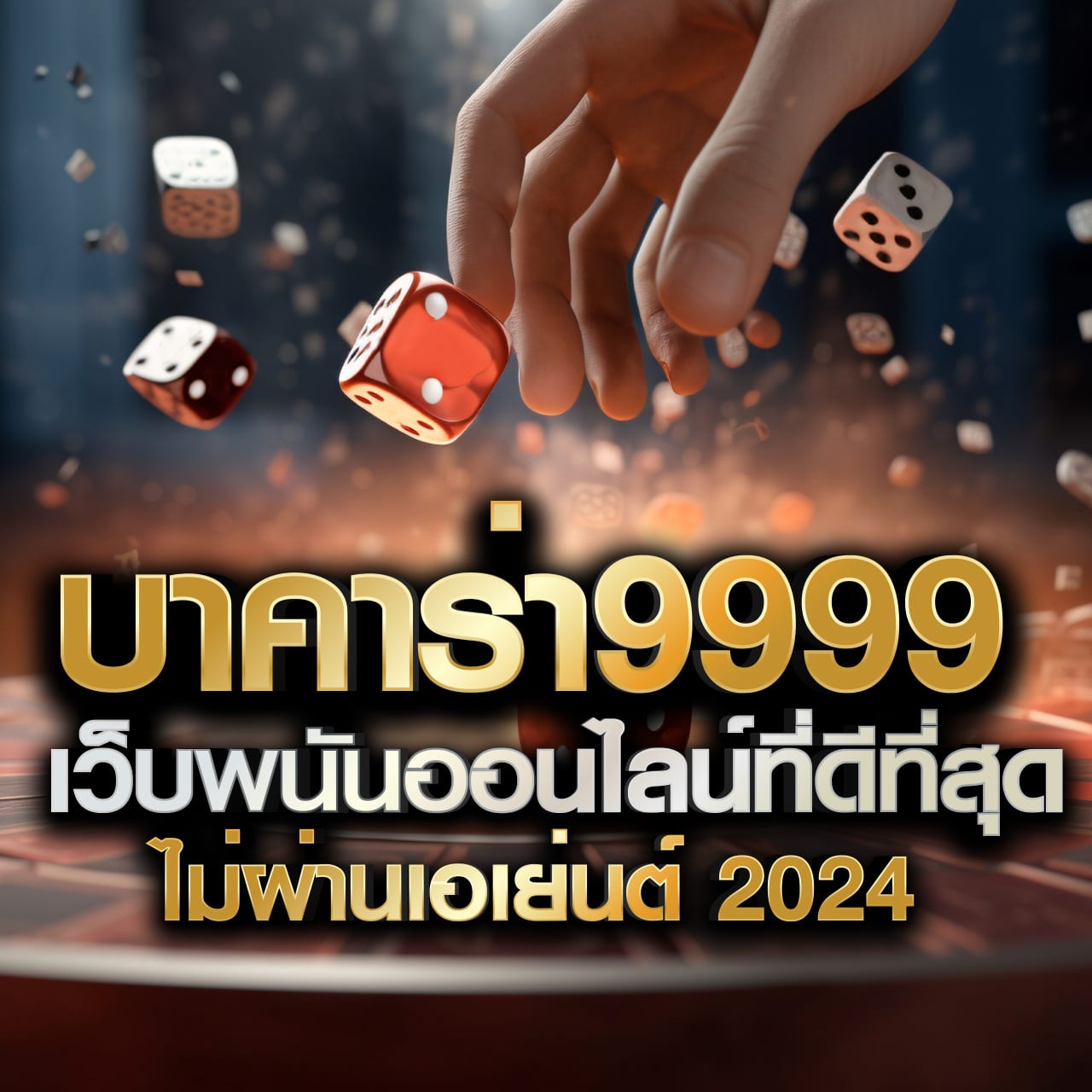 4x4bet สล็อตสุดยอดเกมออนไลน์ ระบบทันสมัย แจกหนัก 2023