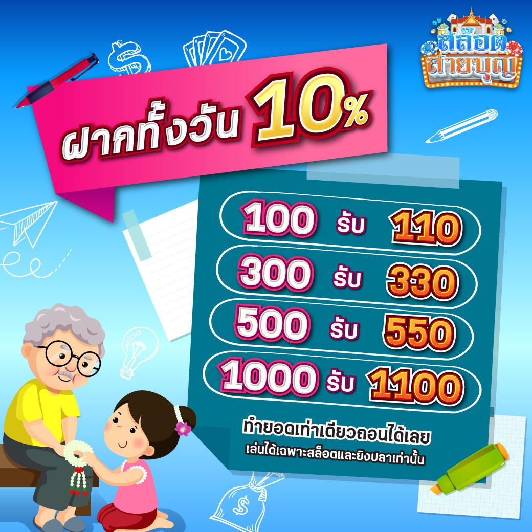 50รับ100 ถอนไม่อั้น รวมค่าย คาสิโนที่คุณไม่ควรพลาด