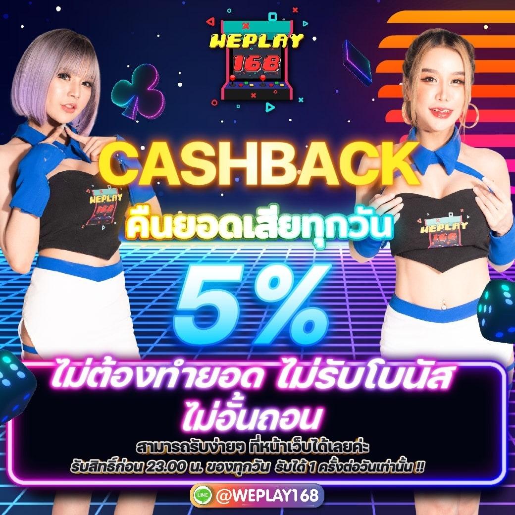 5 รับ 100 ทํา 300 ถอนได้ 100 - คาสิโนที่น่าสนใจในไทย