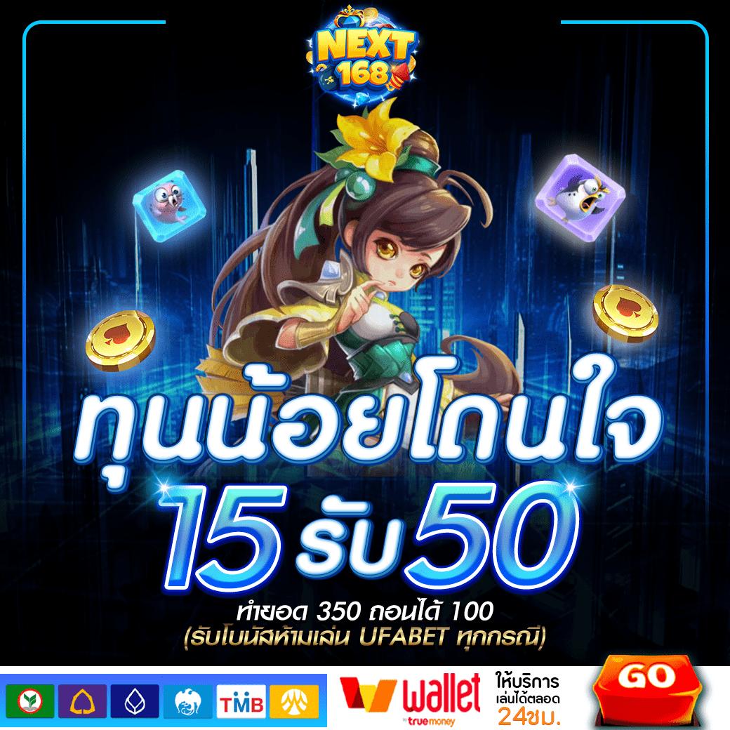 5รับ100 ทํา 300 ถอนได้100 คาสิโนที่น่าเชื่อถือในไทย