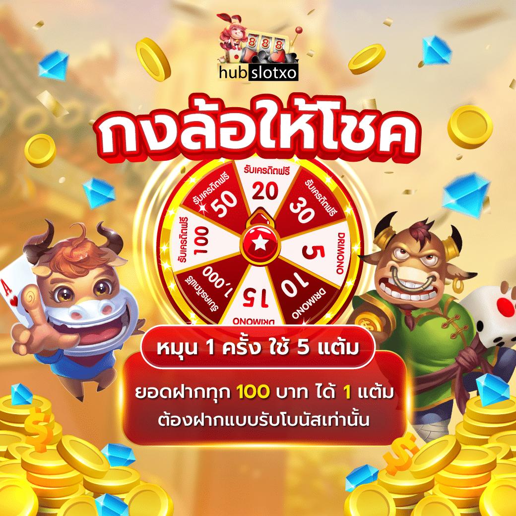 65bet Slot: คาสิโนออนไลน์อันดับหนึ่ง เล่นง่าย โบนัสสูงสุด