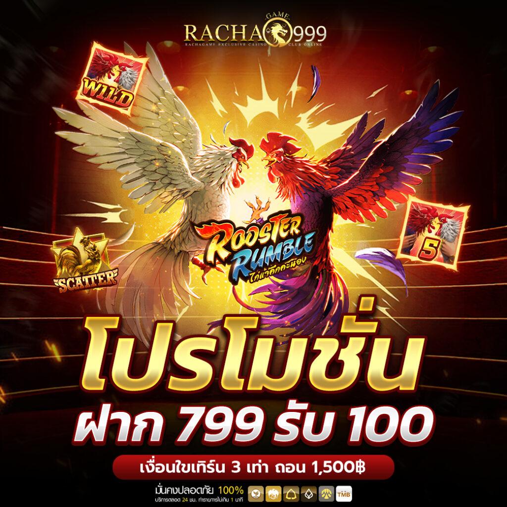 689 สล็อต - สุดยอดคาสิโนออนไลน์ เล่นง่าย จ่ายเร็ว 