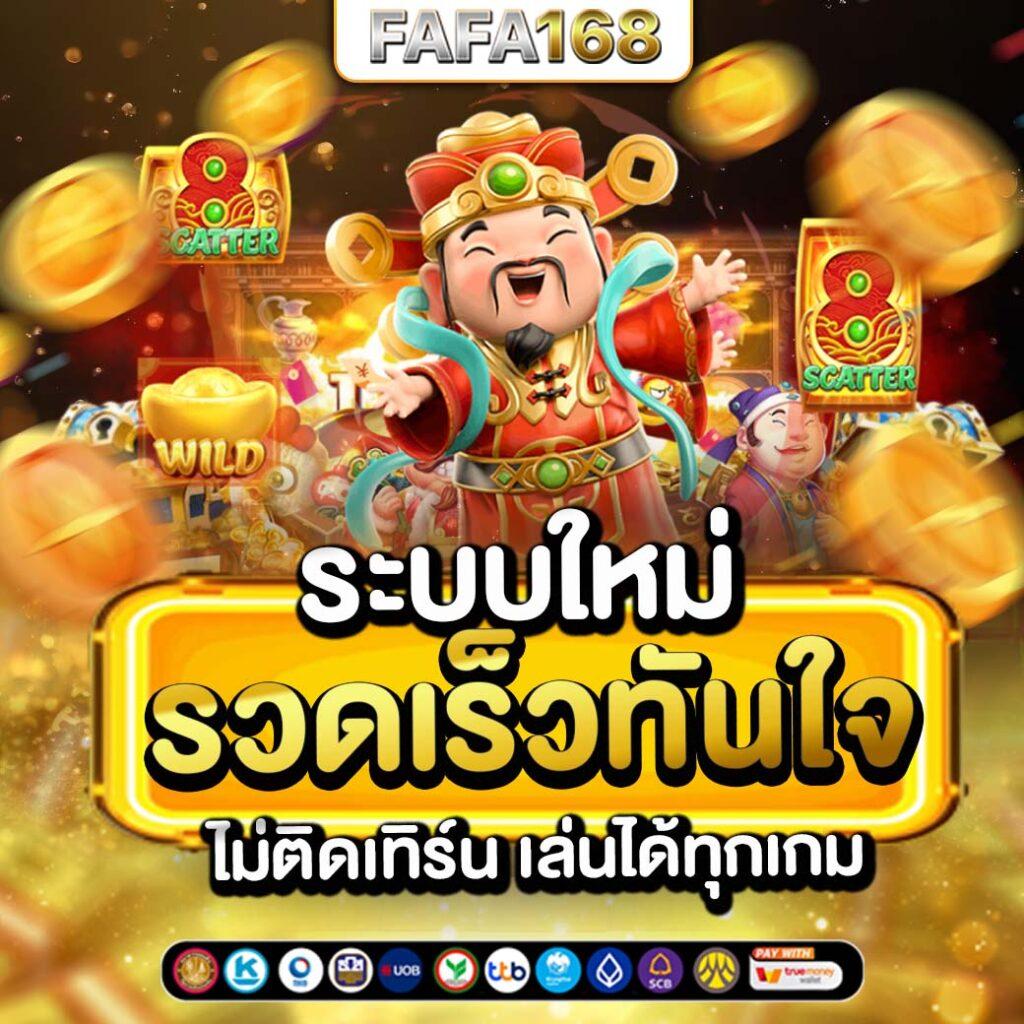 711 Game Slot: ประสบการณ์สล็อตคุณภาพระดับพรีเมียม