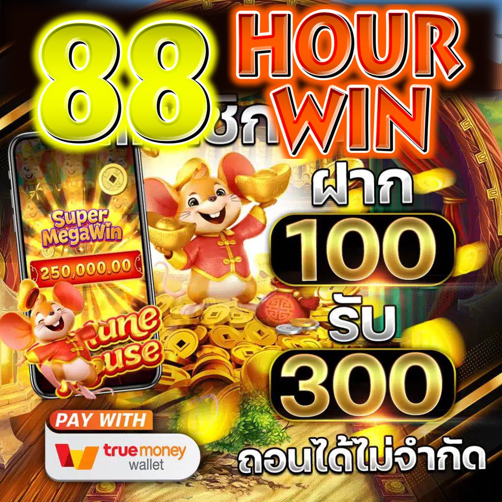 711 สล็อต: ค่ายเกมคาสิโนออนไลน์ที่ดีที่สุดในไทย