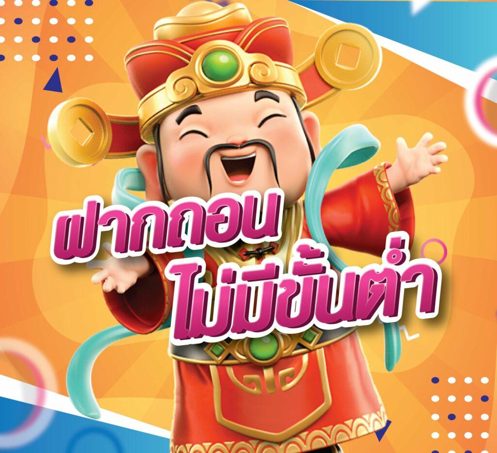 75r Slot: สนุกกับเกมสล็อตออนไลน์ที่ดีที่สุดในไทย