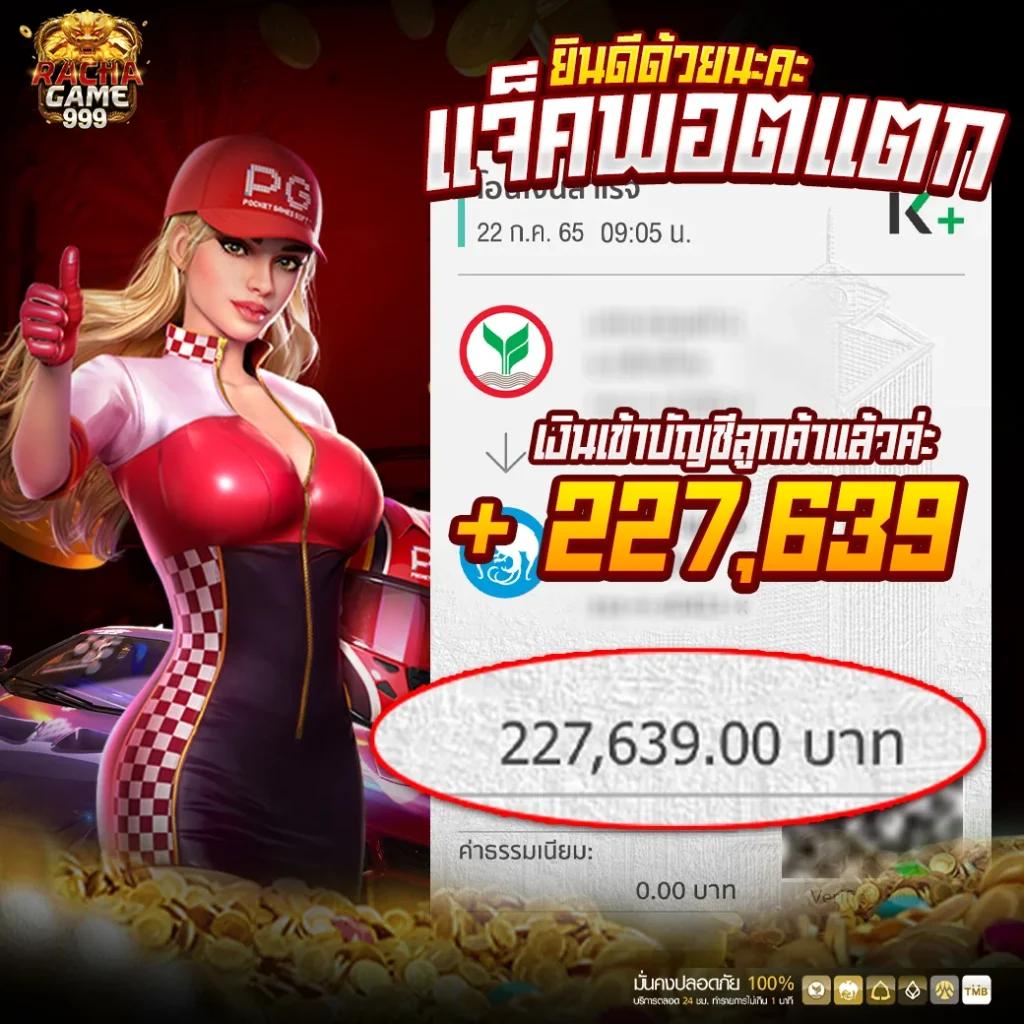 77lotto คาสิโนออนไลน์ชั้นนำ ระบบลอตเตอรี่ทันสมัย 2023