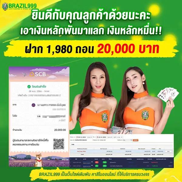 789สล็อต คาสิโนออนไลน์สุดฮิต โบนัสเพียบ สนุกไม่มีที่สิ้นสุด