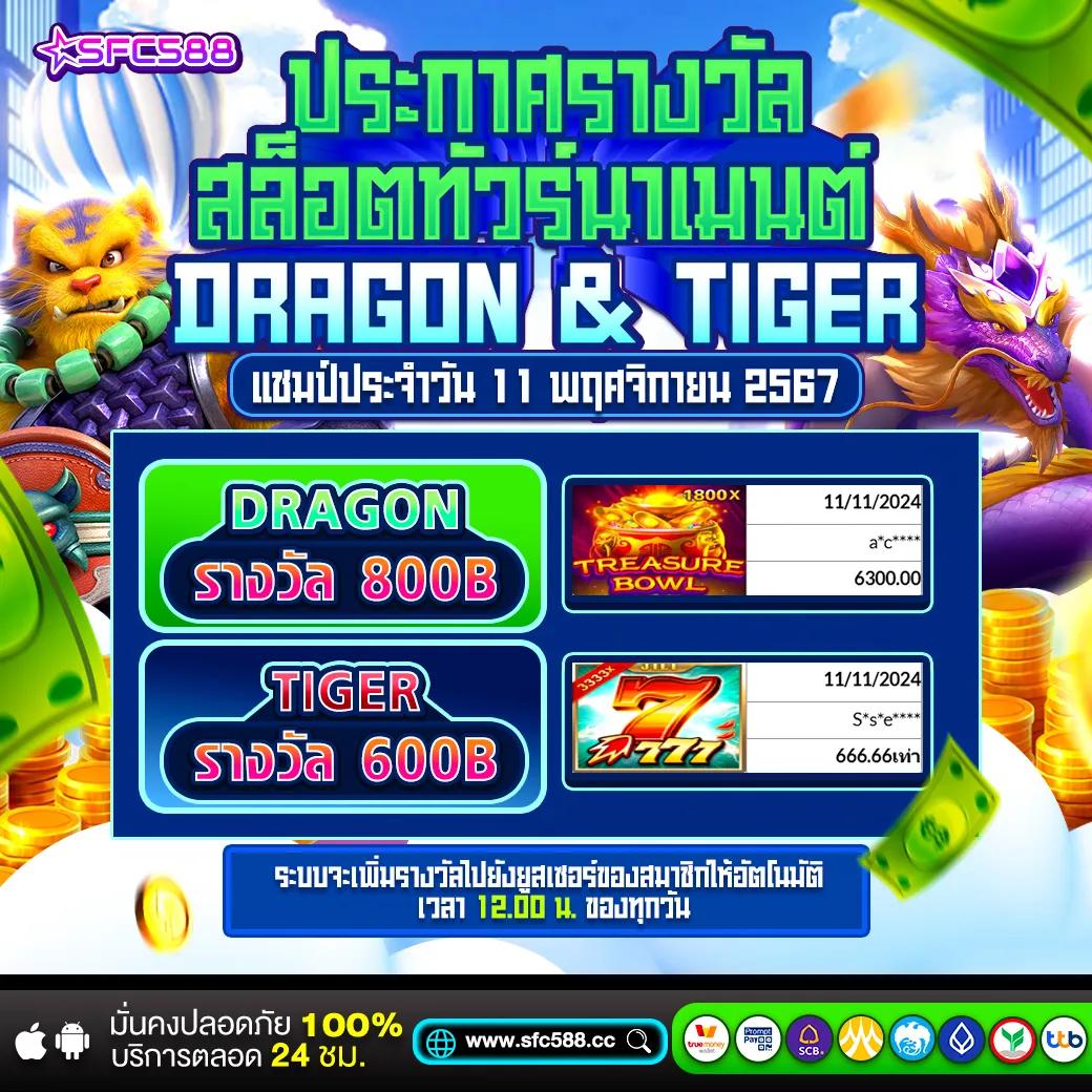 799 สล็อต: แหล่งรวมเกมคาสิโนออนไลน์ที่ทันสมัยและน่าเล่น