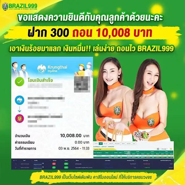 7m ผลบอล สด: คาสิโนออนไลน์ที่มีเดิมพันฟุตบอลทันสมัย