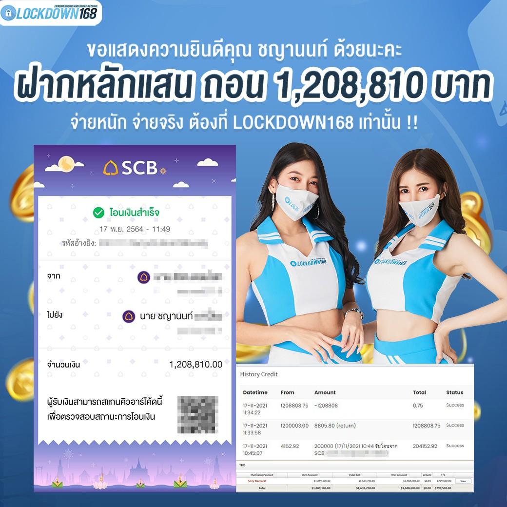 7mบ้านผลบอลเมื่อคืน - คาสิโนชั้นนำสำหรับนักเสี่ยงโชคไทย