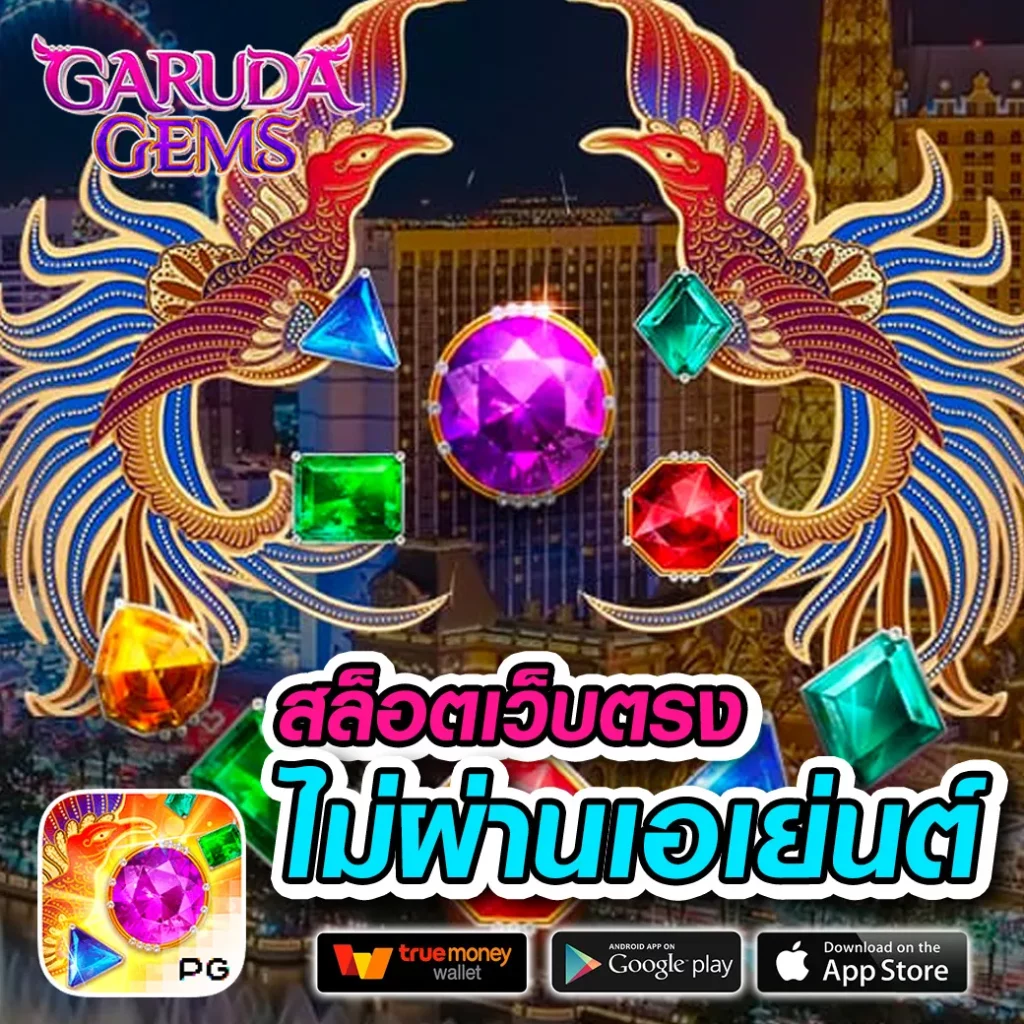 7mผลบอลสด888: คาสิโนสดและเกมเดิมพันที่ครบวงจร