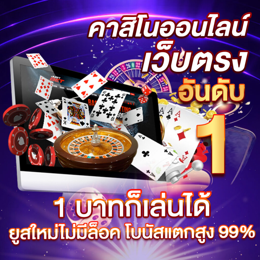 818king slot - ประสบการณ์สล็อตใหม่ล่าสุดที่ไม่เหมือนใคร