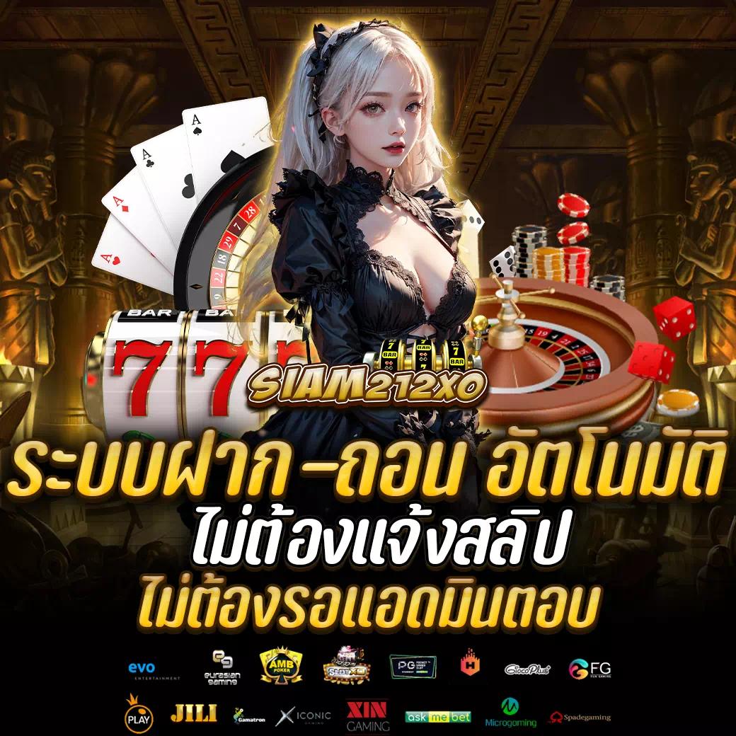 8pg Slot: สัมผัสประสบการณ์คาสิโนออนไลน์สุดทันสมัย