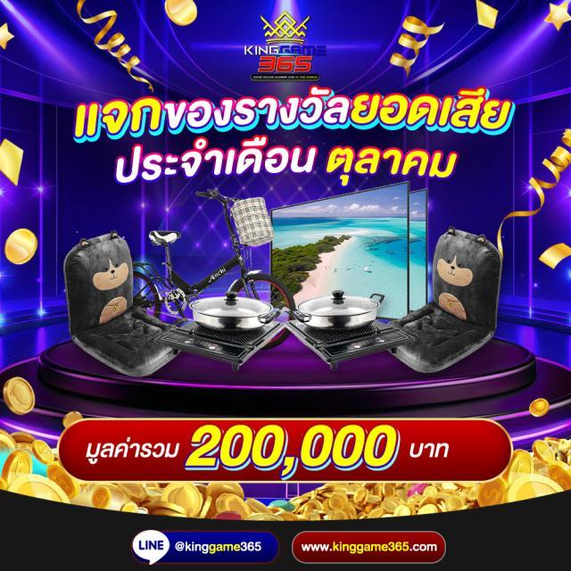 8x8bet เว็บพนันออนไลน์อันดับหนึ่งที่ดีที่สุดในไทย