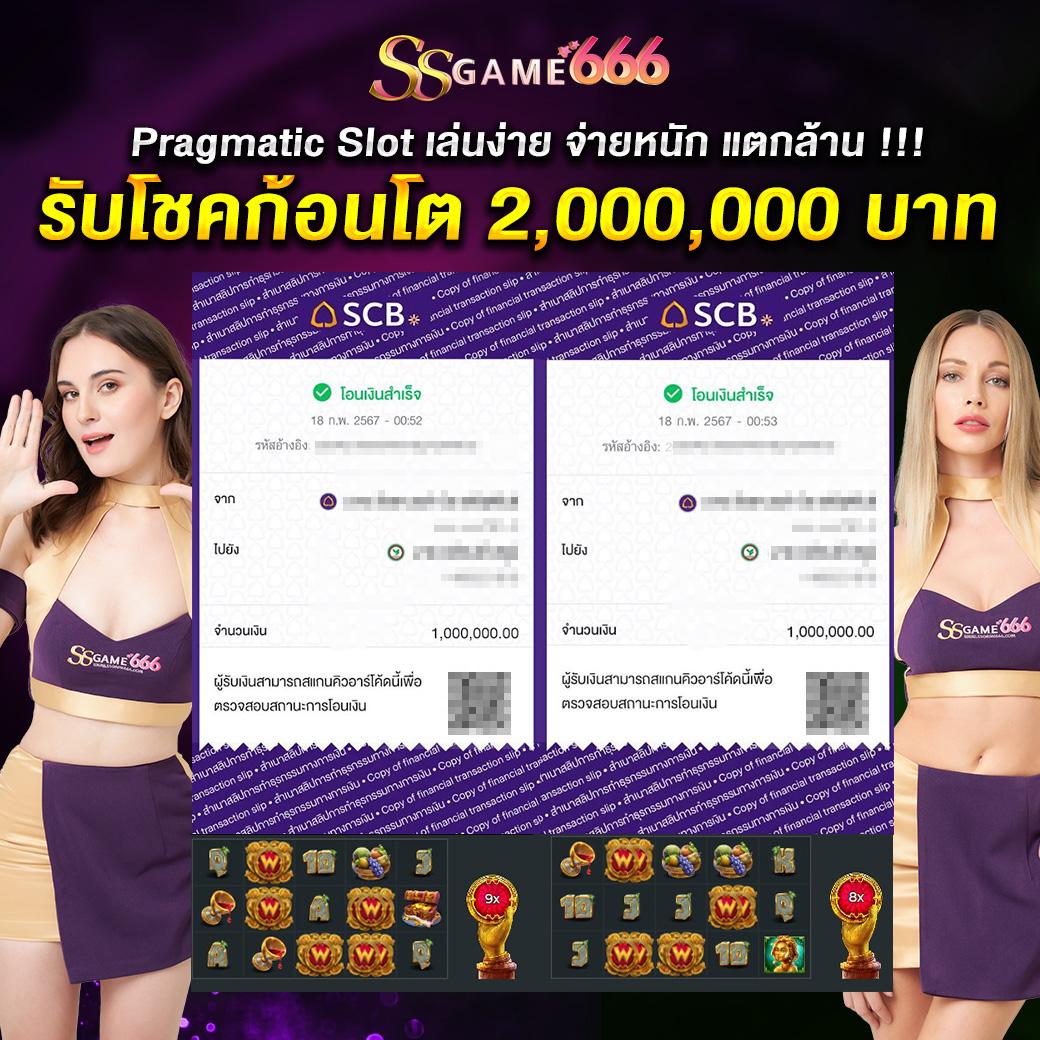 99club Slot: สนุกกับเกมสล็อตออนไลน์ยอดนิยม เล่นง่ายได้เงินจริง