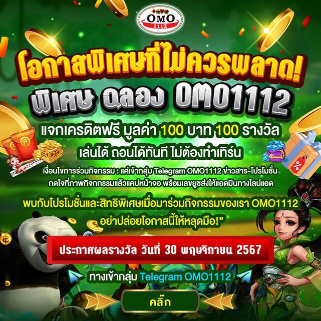 99mb สล็อต: ความสนุกสไตล์เกมออนไลน์ที่คุณไม่ควรพลาด