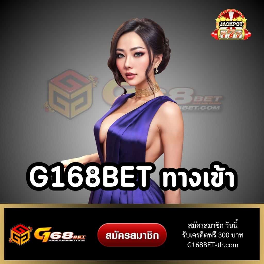 ABA Slot: คาสิโนชั้นนำ เล่นง่าย แจ็คพอตแตกบ่อย ไว้ใจได้