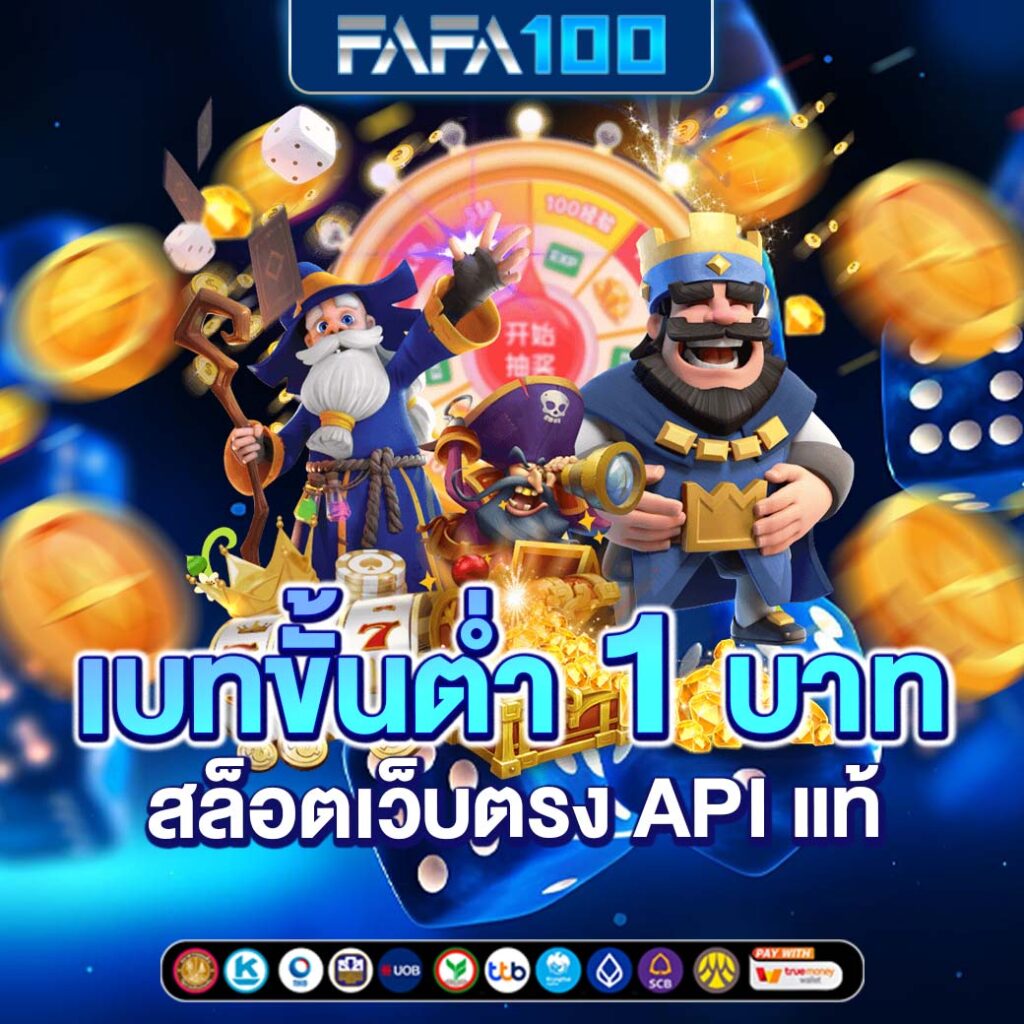 ATM89 Slot: คาสิโนออนไลน์อันดับหนึ่งในไทย เดิมพันได้ทุกที่