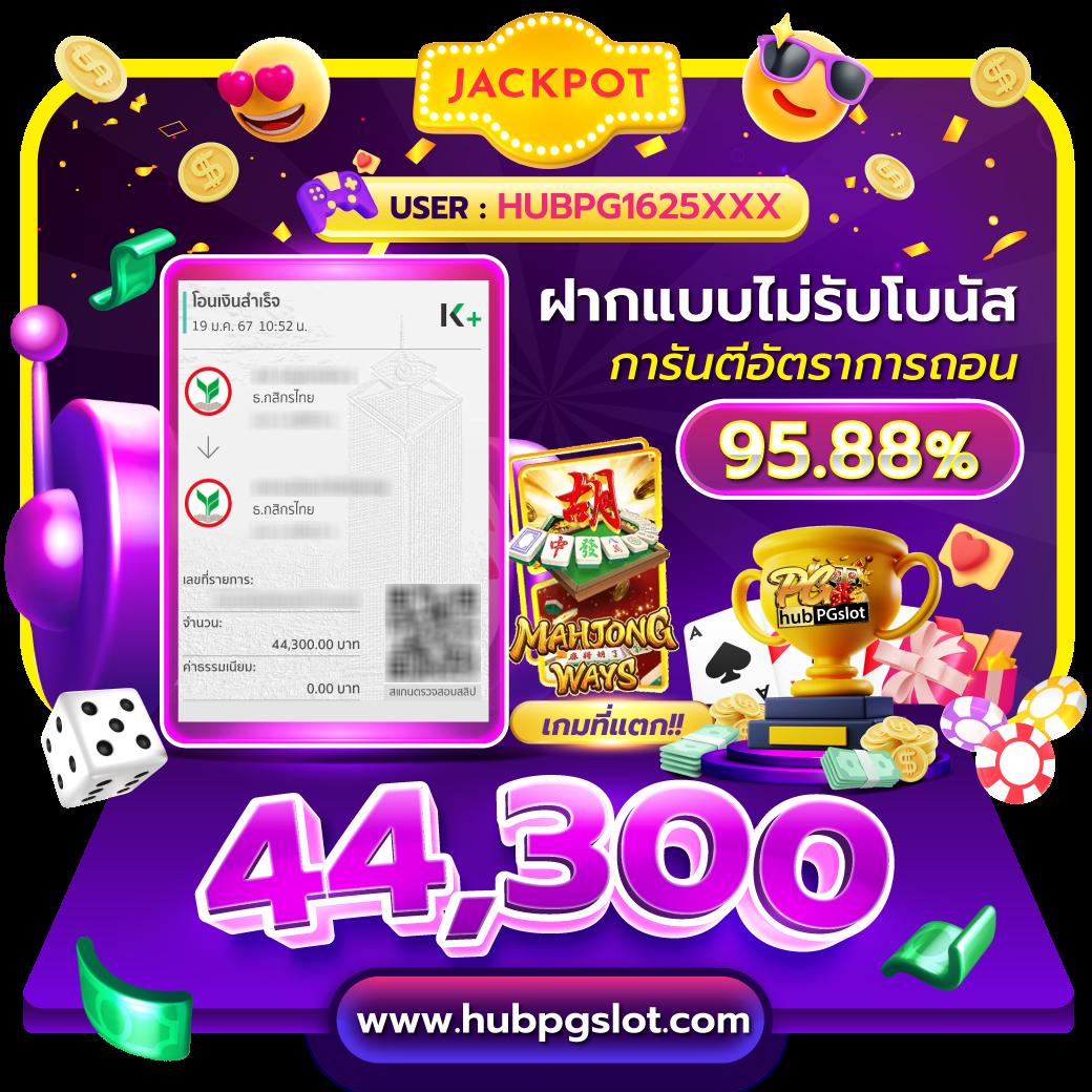 All Slot Auto: คาสิโนครบวงจร ฝาก-ถอน ออโต้ รับโบนัสทันที