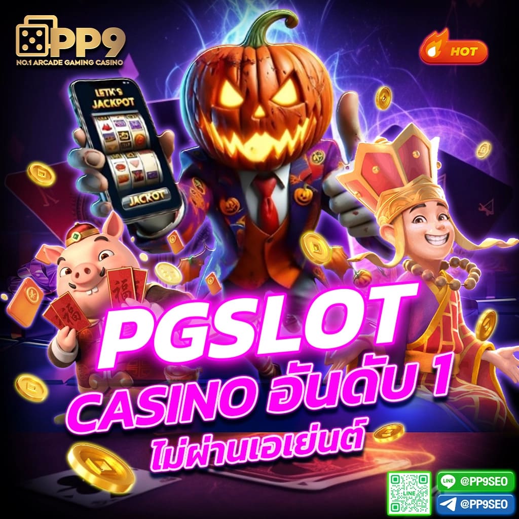 All Slot คาสิโนออนไลน์ครบวงจร ฝาก-ถอนรวดเร็ว สายเกมไม่ควรพลาด